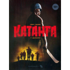 Катанга. Книга 1. Діаманти