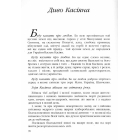 Титани Нації