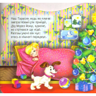 Дід Мороз