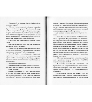 Порт житана