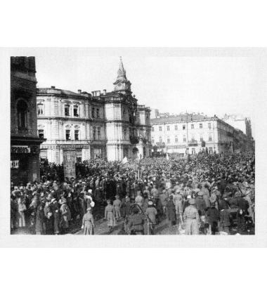 Українська революція 1917-1921 років в ілюстраціях