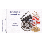 Для подруги. Чекова книжка бахань