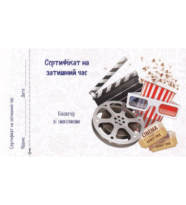 Для подруги. Чекова книжка бахань