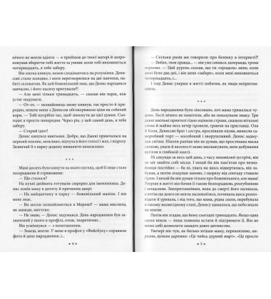 Промінь