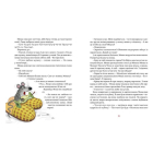 Мишкові Миші