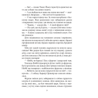 Славетна п’ятірка. Книга 5. П’ятеро шукачів пригод у фургонах