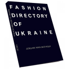 Fashion Directory of Ukraine. Довідник української моди