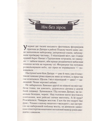 РАЙ.центр