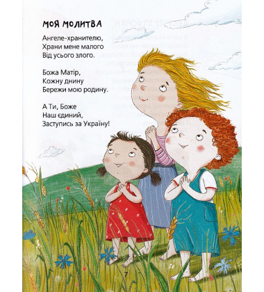 Веселі вірші