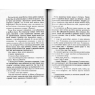 Брудні, розбещені багаті чоловіки