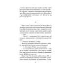 Парфуми. Історія одного вбивці