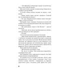 Розмальована вуаль