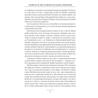 Злотий, долар, євро. Історія незаплаканої заробітчанки