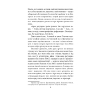 Війна: вогонь запеклих не пече. 2014-2021