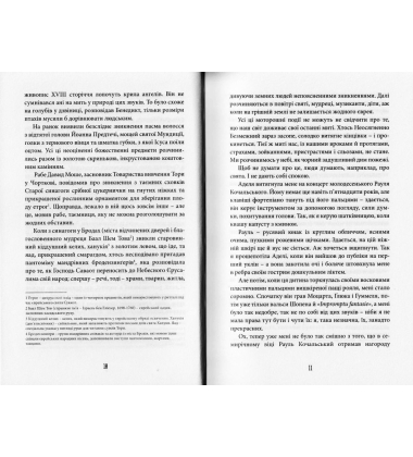 Фелікс Австрія