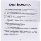 Усі собаки з космосу