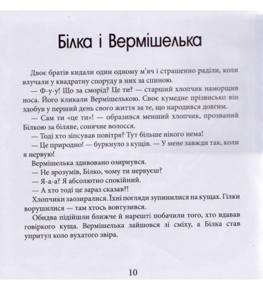 Усі собаки з космосу