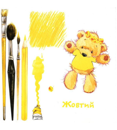 Кольори