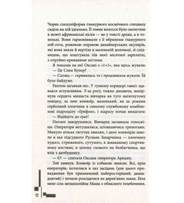 Новини