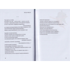 Книга Love