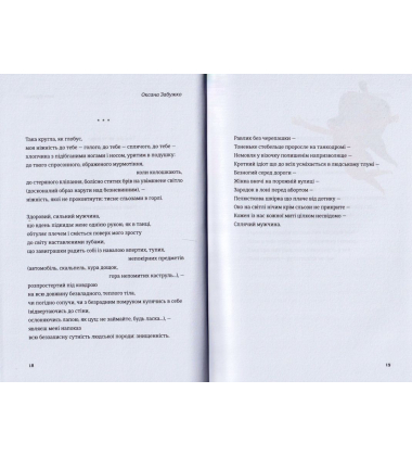 Книга Love