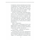 Полюби себе. Як підвищити самооцінку та прийняти себе
