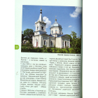 29 зупинок від Хмільника до Хмельницького