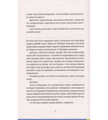 Рухомі картинки