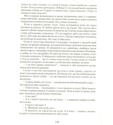 Завиграшки