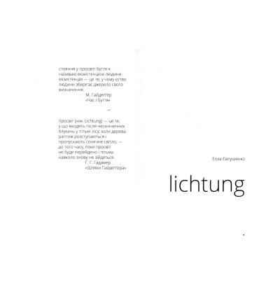 lichtung