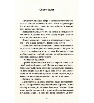 Вага снігу