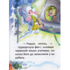 Як виміряти планету
