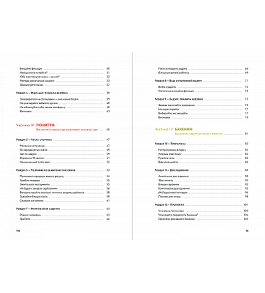 WORKFLOW. Практичний посібник до творчого процесу