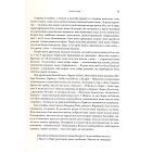 Брати Райти