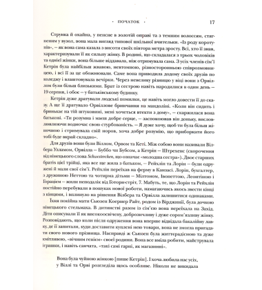 Брати Райти