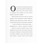 Одне різдвяне бажання