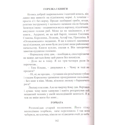 Місячна роса