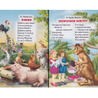 Кольорові віршики