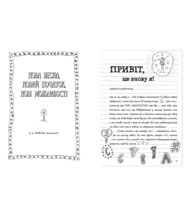 Абсолютно нецілована