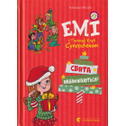 Емі і таємний клуб супердівчат. Свята наближаються!