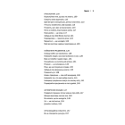 Rework. Ця книжка змінить ваш погляд на бізнес