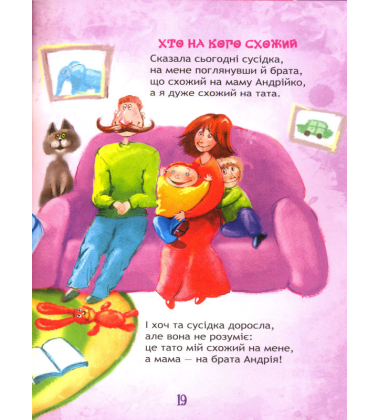 Дощик вибіг на перон