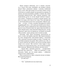 Розмальована вуаль