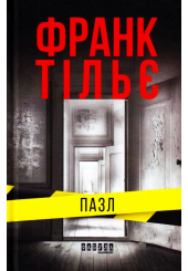 Пазл