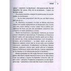 Синдром листопаду