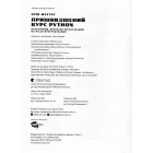 Пришвидшений курс Python