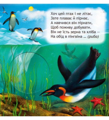 Що у кого на обід?