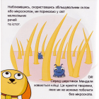 Генетика