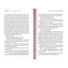Автопортрет з уяви