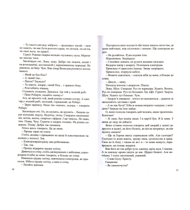 Стан після колапсу
